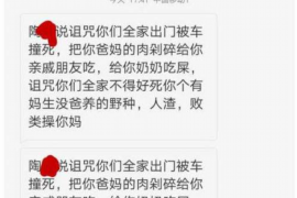 防城港专业要账公司